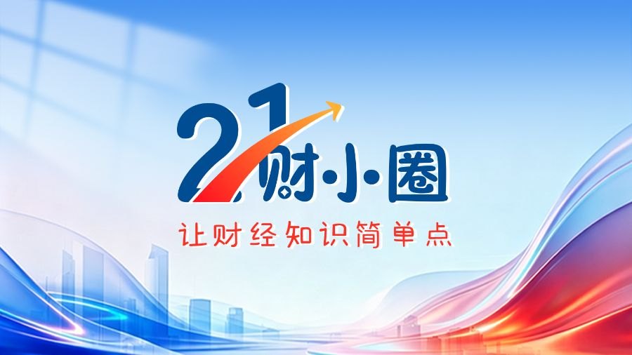 五家理财子中签长鑫科技，普通投资者可1元起购“曲线吃肉”！